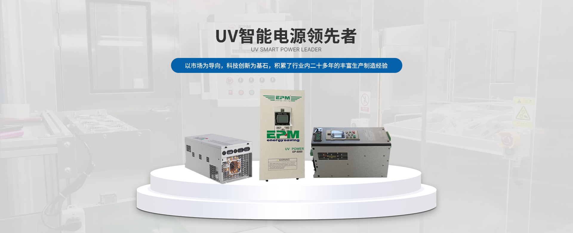 江蘇易帕機(jī)電有限公司