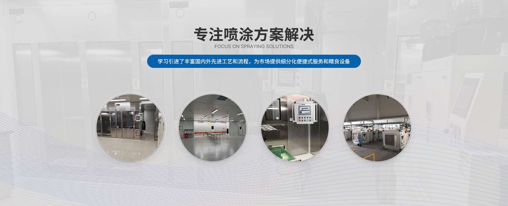 江蘇易帕機(jī)電有限公司