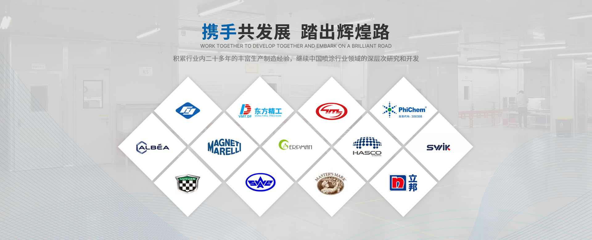 江蘇易帕機(jī)電有限公司